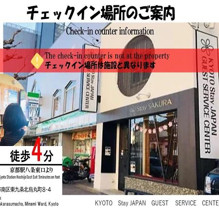 Stay Sakura Kyoto Nishijin Exterior photo